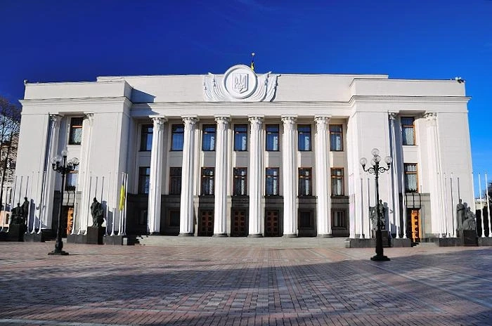 Верховная Рада