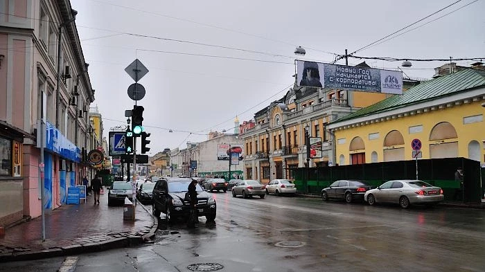 Подол
