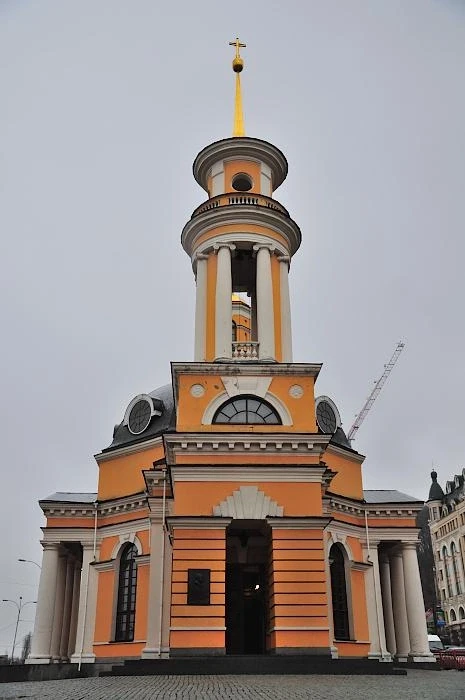 Почтовая площадь. Церковь Рождества Христова