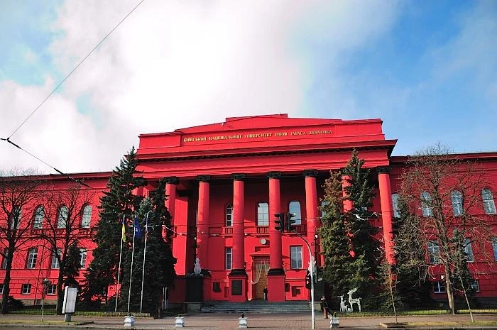 Киевский Национальный Университет