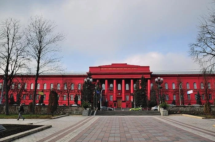 Киевский Национальный Университет