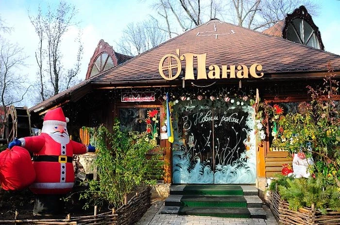 Ресторан О~Панас