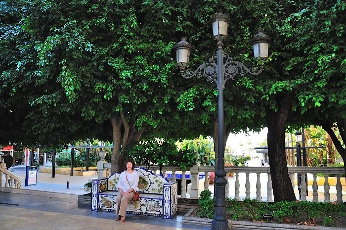 Парк ALAMEDA