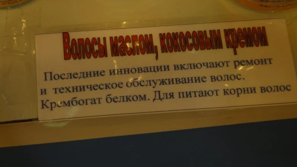 Инструкция.....
