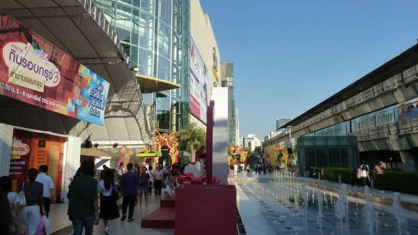 Siam Paragon
