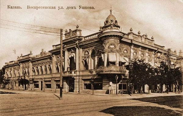это фото ( и следующие "старинные" фото) взяты с сайта нац. библиотеки РТ - http://kitaphane.tatarstan.ru/rus/photo/1.htm