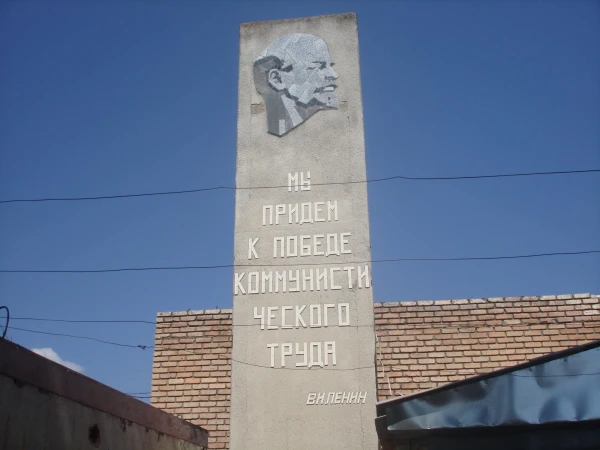 Придём..
