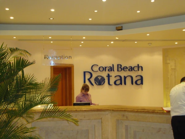 Coral Beach Rotana Resort 4*