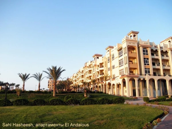 Апартаменты на продажу El Andalous
