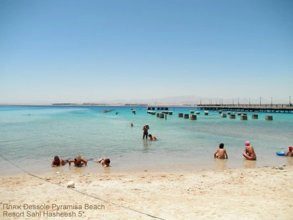 Пляж отеля Dessole Pyramisa Beach Resort Sahl Hasheesh 5*, а дальше - "Затонувший город" и пирс