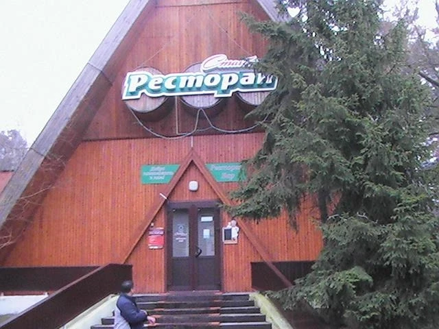 Ресторан на территории ОСК "Стайки"