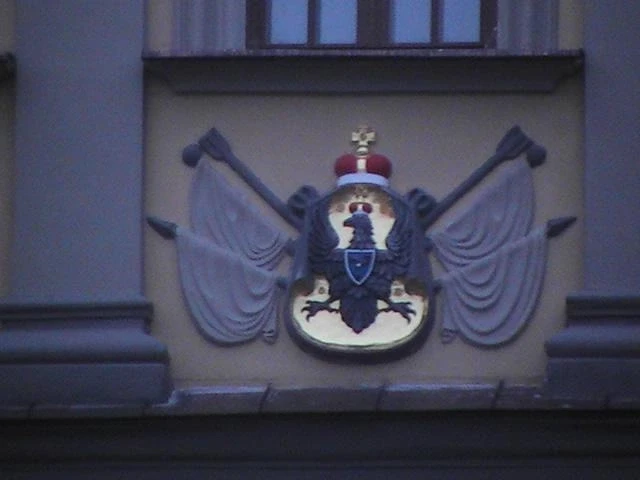 Герб