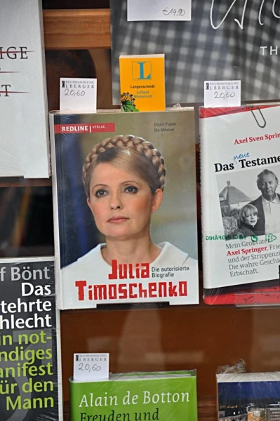 привет из Киева...