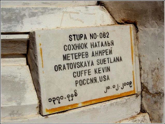 Индейн