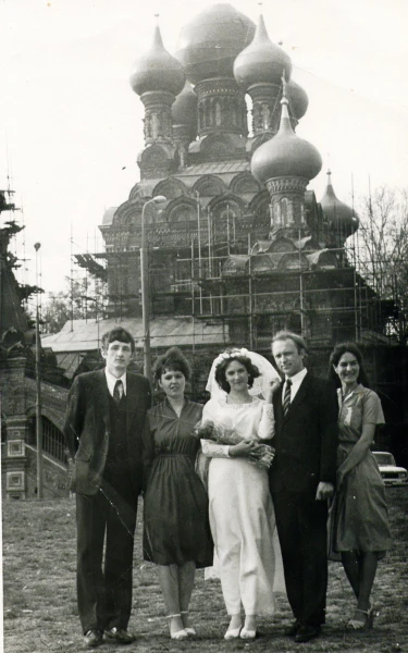 Останкино, 1984. Свадьба наших друзей.