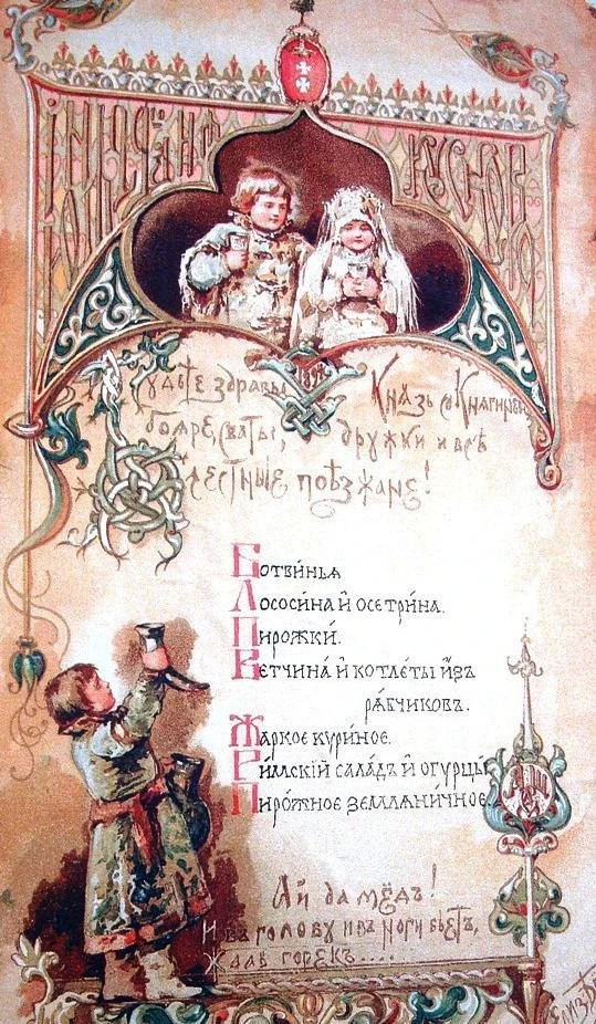 Меню, Музей керамики.
