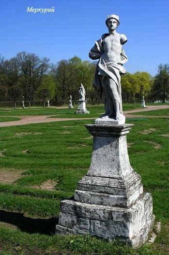 Меркурий