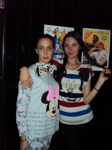 Вегас