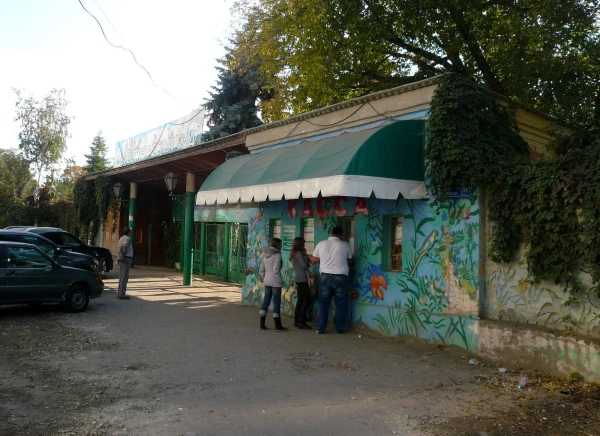 центральный вход и касса зооботанического сада