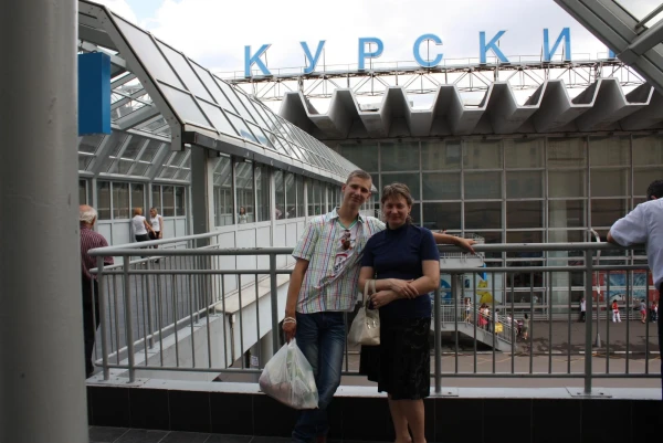 Курский вокзал
