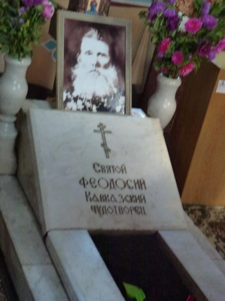 Отсюда берут землю верующие и едят ее.