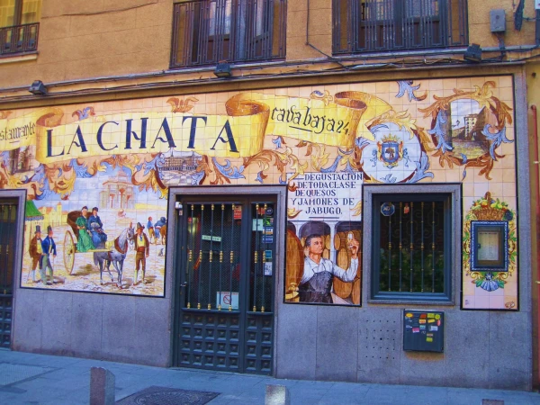 в районе Латина