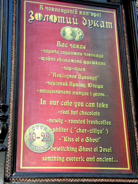 Выбирайте, что желаете....