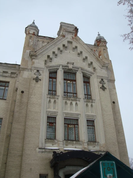 Училище. 