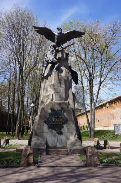 О войне 1812 года