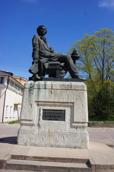 Памятник Микешину