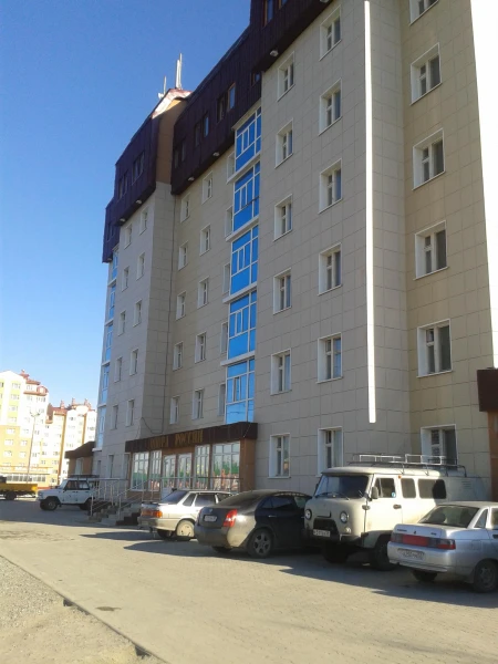 Гостиница ОПОРА РОССИИ!