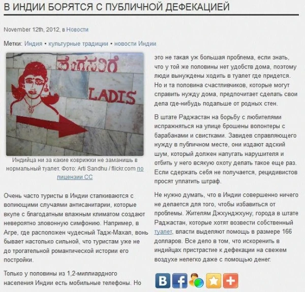 Unitas, или Краткая история туалета 