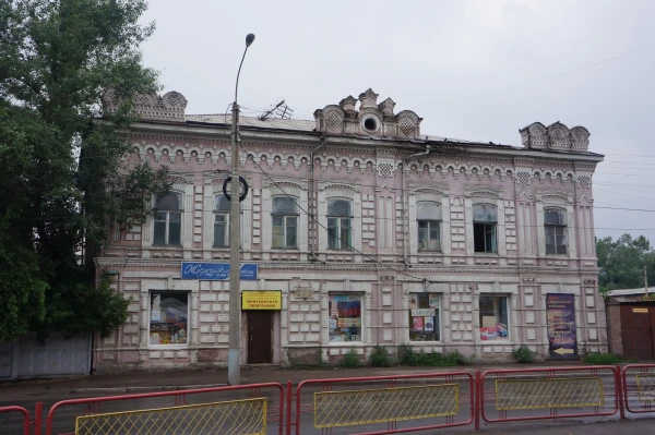 Типография