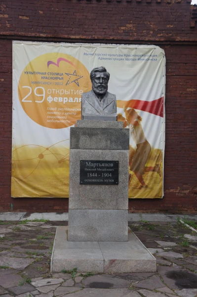 Краеведческий музей