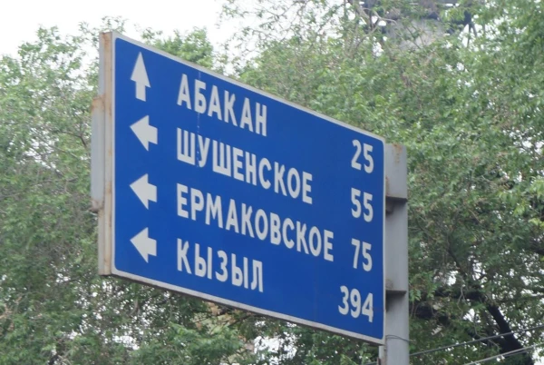 Вот куда заехали