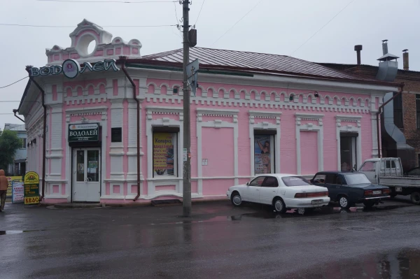 Магазин Водолей