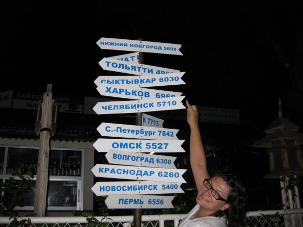 Просто уехали в Паттайю…Часть девятая. О том о сем.