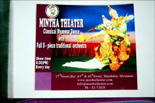 Mintha Theatre