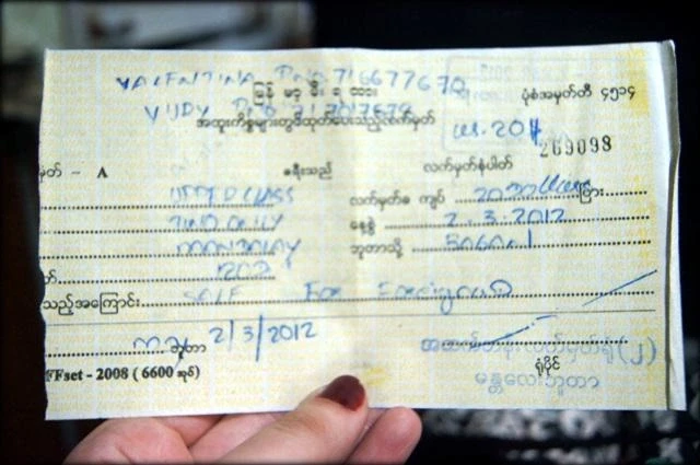 билет в Баган