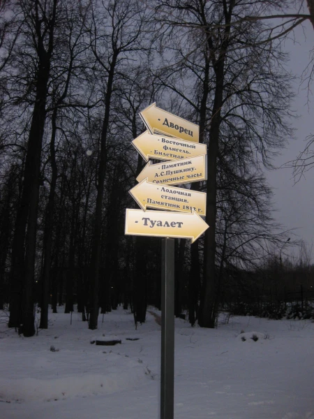 указатель