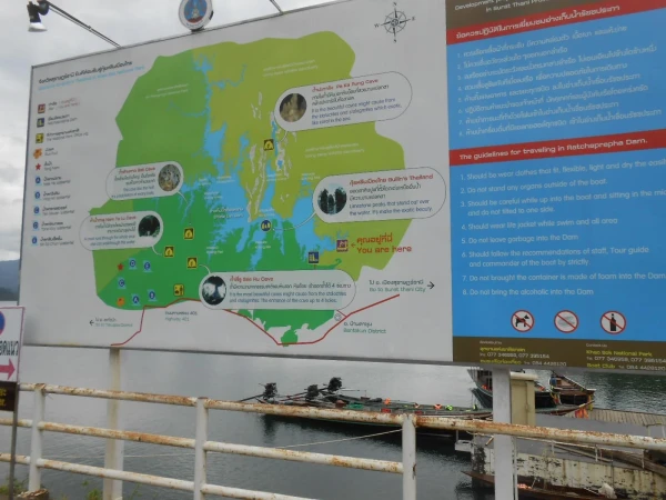 карта водохранилища