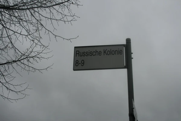 Так сразу и колония
