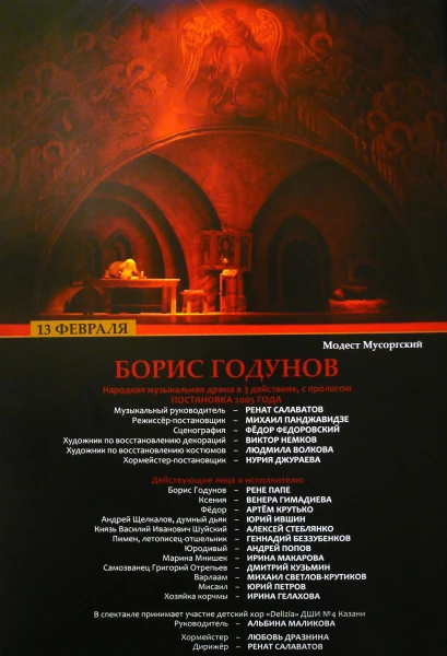 программки теперь очень красивые