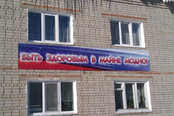 Малая малая родина
