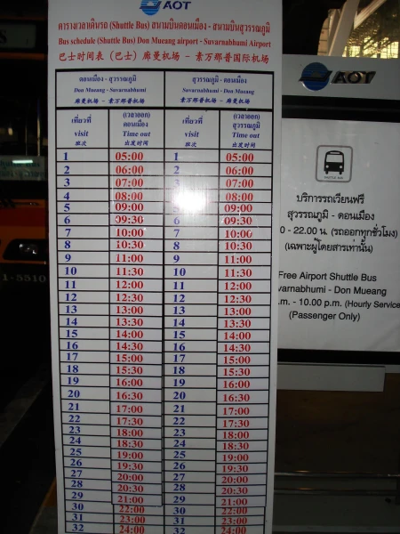 Расписание бесплатного автобуса из Суварнабхуми в Дон Муенг