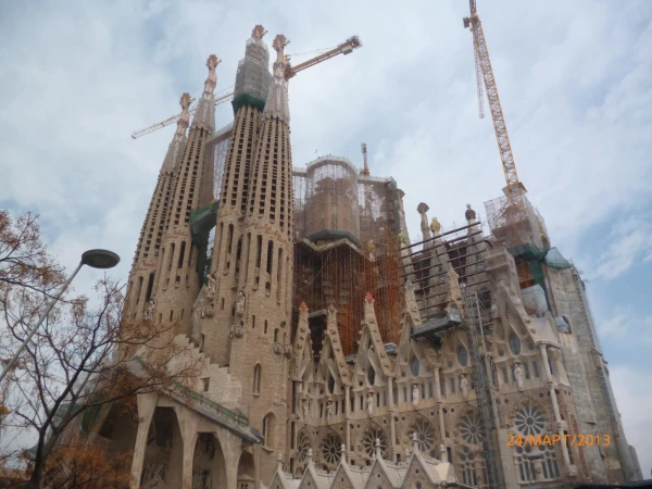 Sagrada Familia