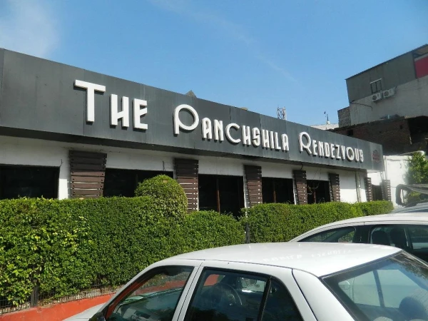 Ресторан в Дели