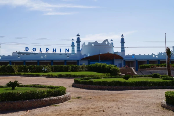 Дельфинарий