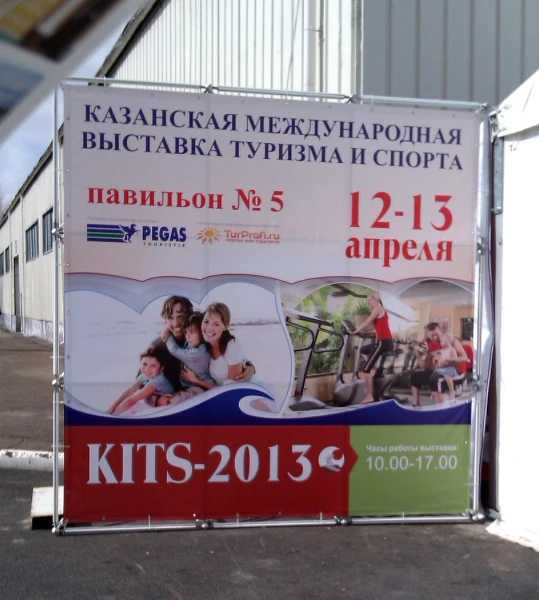 ну, и у самого входа в павильон.... если вдруг забыли куда шли:)