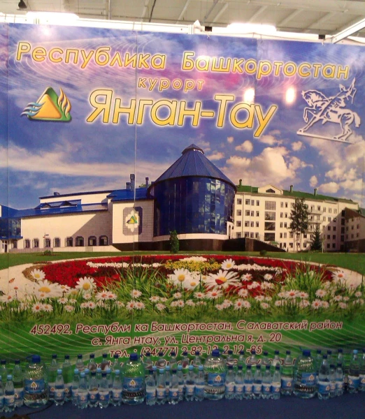 ...а за одно и курорт свой представляют